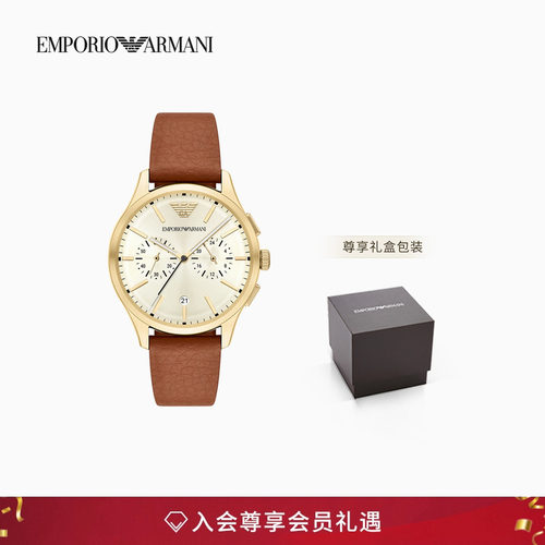 阿玛尼男士大表盘潮流石英腕表