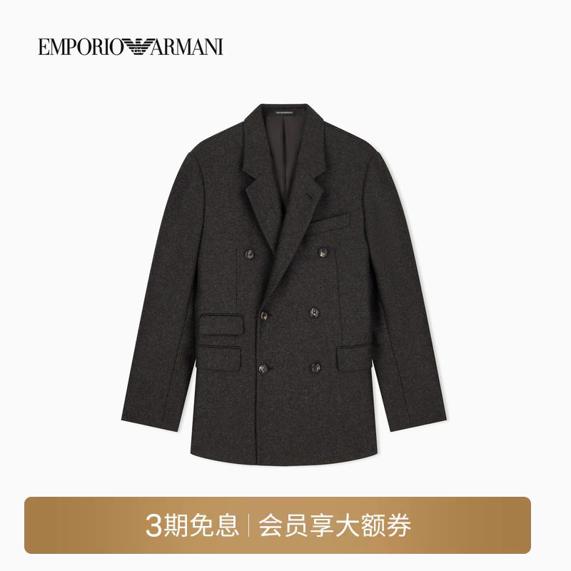 EMPORIO ARMANI/阿玛尼秋冬新款男平驳领绅士风休闲西服西装外套
