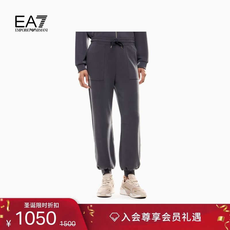 EMPORIO ARMANI/阿玛尼EA7/秋冬新款女宽松户外重磅休闲运动卫裤