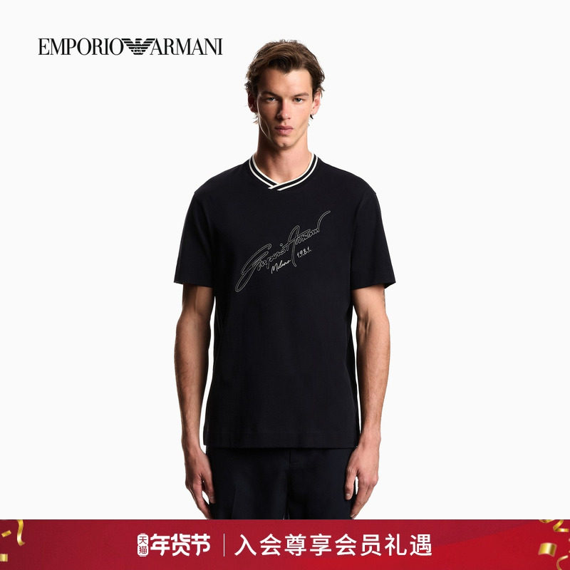 EMPORIO ARMANI/阿玛尼26春新款男士圆领短袖撞色刺绣重磅T恤官方,男装,T恤,淘宝优惠券,粉丝福利购,淘宝优惠卷