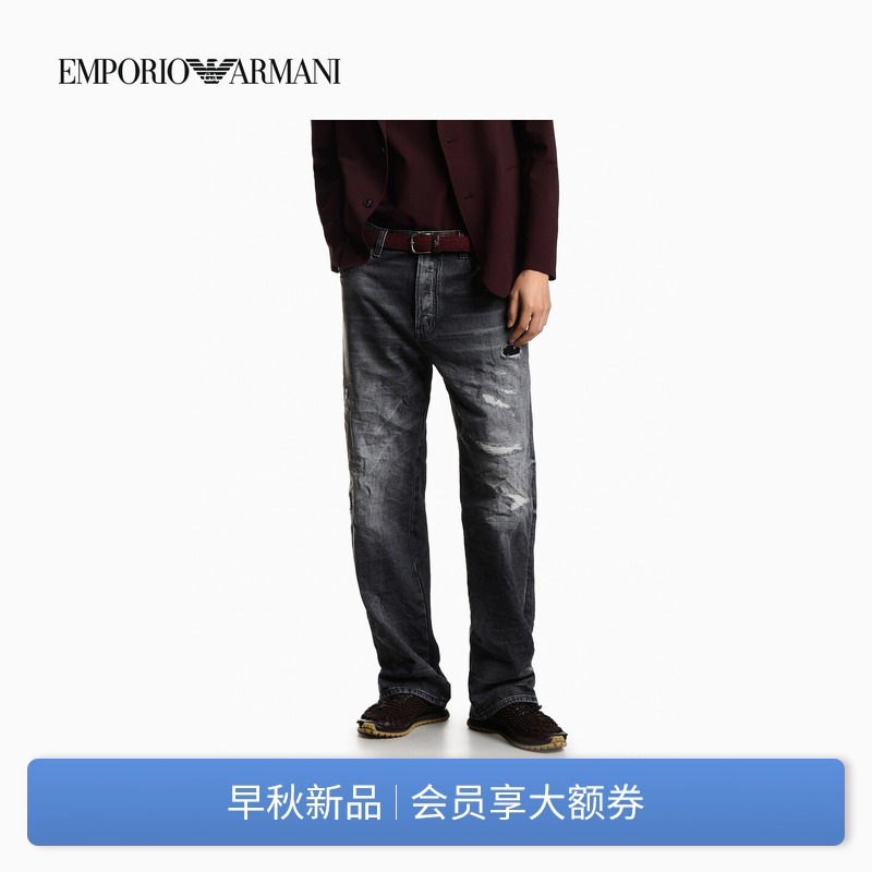 EMPORIO ARMANI/阿玛尼26年秋季新款男士宽松直筒纯棉中腰牛仔裤