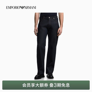 纯棉中腰直筒牛仔裤 EMPORIO 男士 阿玛尼26年春夏新款 官方 ARMANI