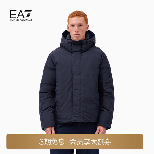 EA7/阿玛尼男士连帽户外运动棉服