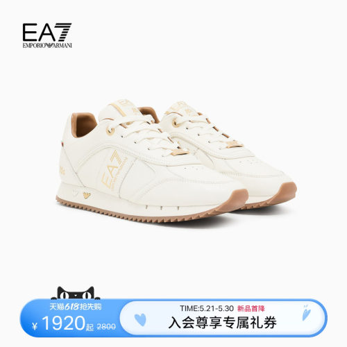 EA7/阿玛尼男女同款运动休闲鞋