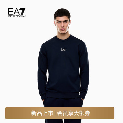 EA7/阿玛尼男士纯棉重磅套头卫衣