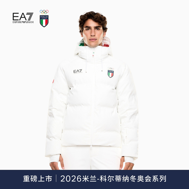 EA7/阿玛尼男士户外运动滑雪棉服