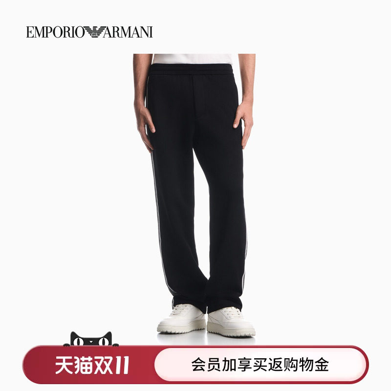 EMPORIO ARMANI/阿玛尼秋冬新款男纯棉宽松直筒条纹垂感卫裤长裤
