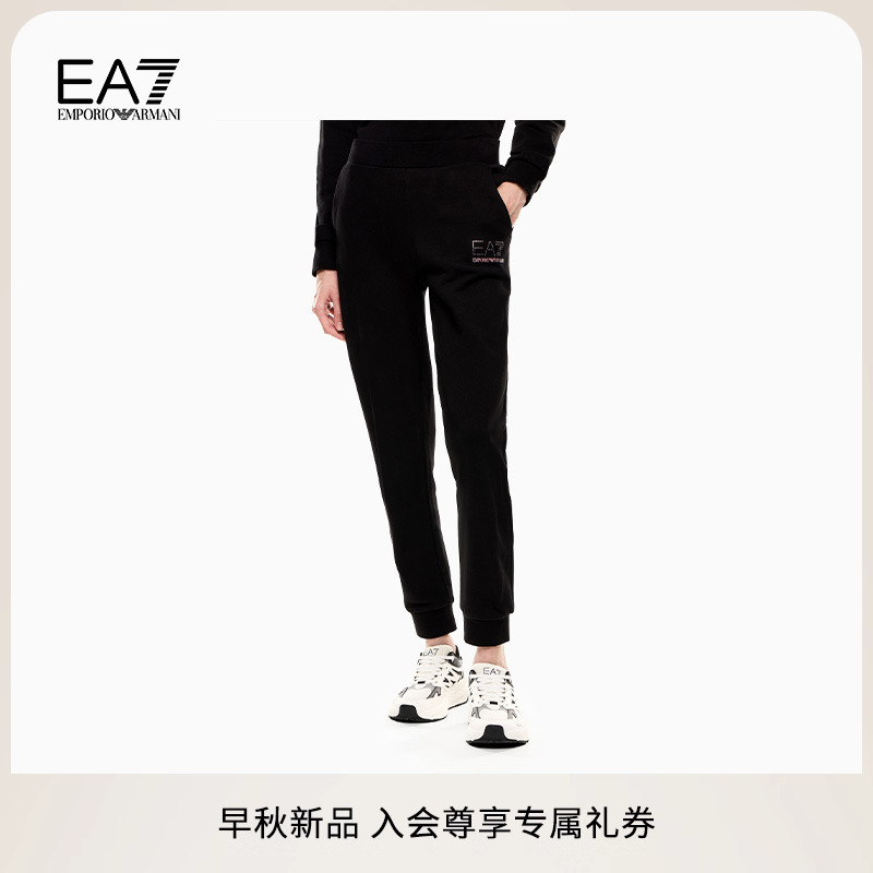 EA7/阿玛尼女士棉质锥形束脚卫裤
