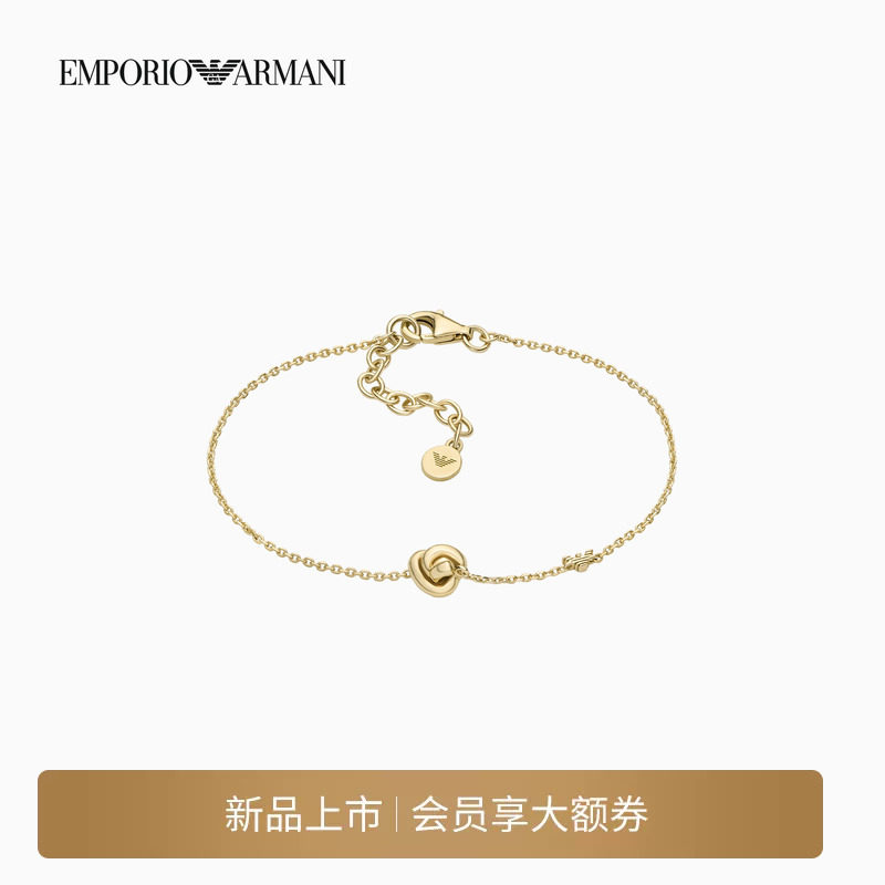 【教师节礼物】EMPORIO ARMANI/阿玛尼女士立体绳结鹰标细款手链