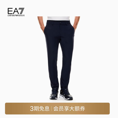 EA7/阿玛尼男士锥形弹力休闲裤