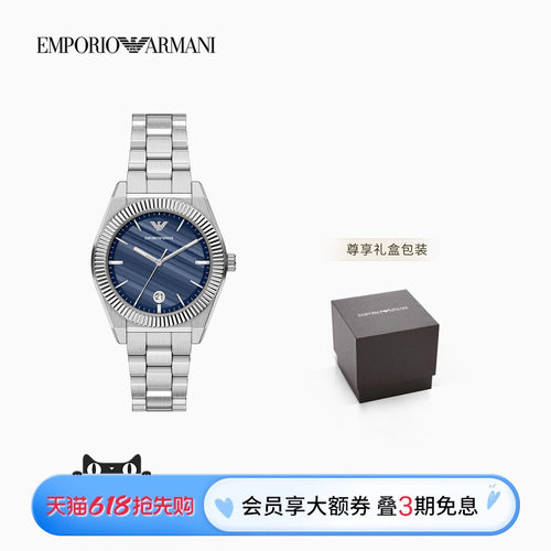 阿玛尼男女圆形表盘钢带石英腕表