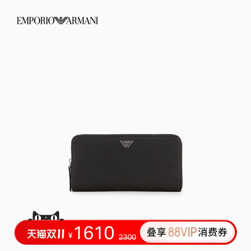 EMPORIO ARMANI/阿玛尼男女情侣拉链多卡位大容量长款钱包卡包