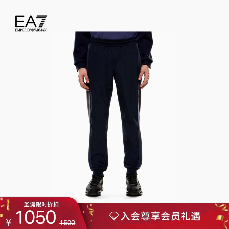 EA7/阿玛尼男士锥形束脚慢跑卫裤
