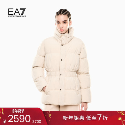 EA7/阿玛尼女士立领收腰纯色棉服