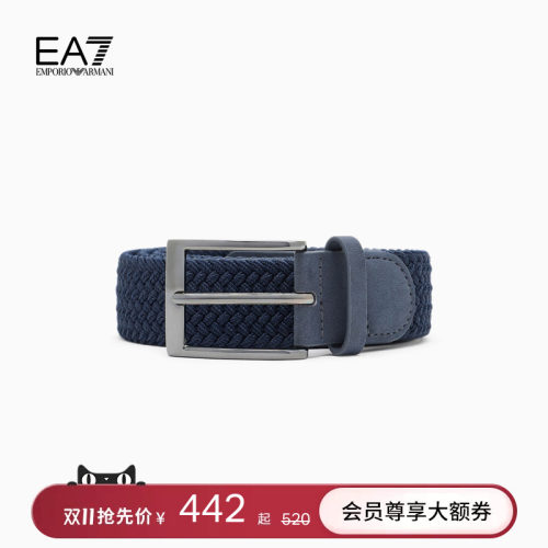 EA7/阿玛尼男女同款编织针扣腰带