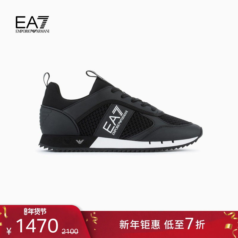 【新年礼物】EMPORIO ARMANI/阿玛尼EA7/秋冬男女拼接休闲运动鞋,流行男鞋,时尚休闲鞋,淘宝优惠券,粉丝福利购,淘宝优惠卷