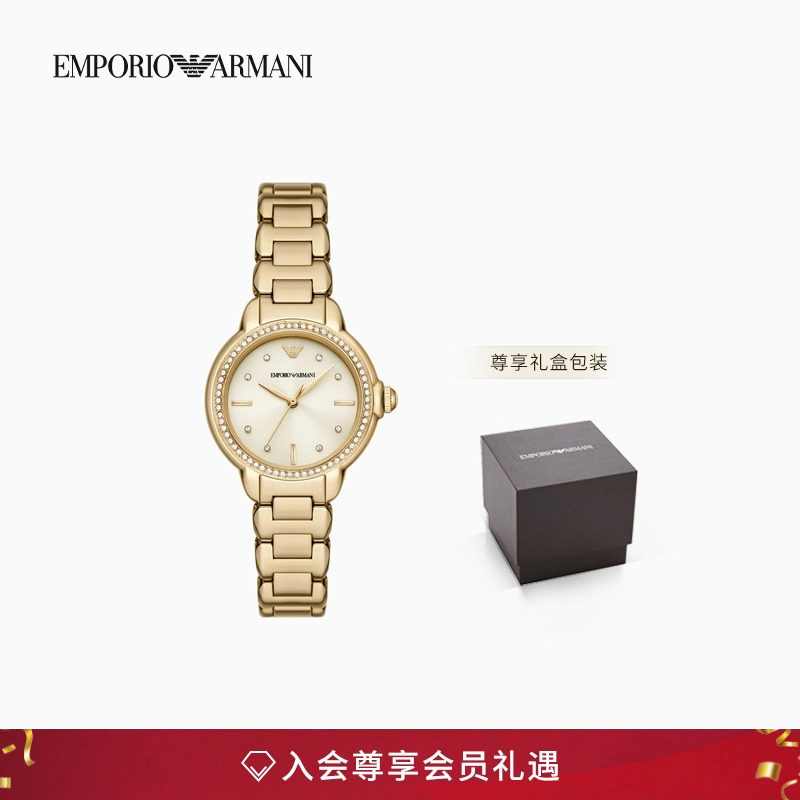 阿玛尼女士钢带蝴蝶扣石英腕表