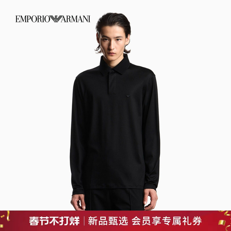 EMPORIO ARMANI/阿玛尼春季新款男士莱赛尔棉翻领长袖刺绣Polo衫