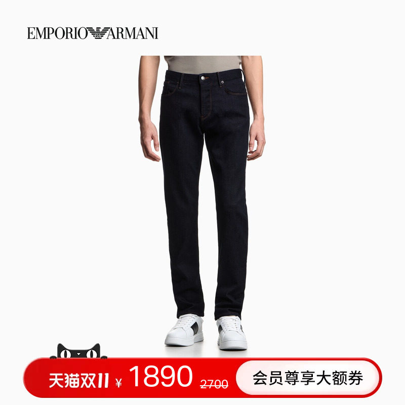 EMPORIO ARMANI/阿玛尼男士修身锥形水洗微弹低腰牛仔裤官方