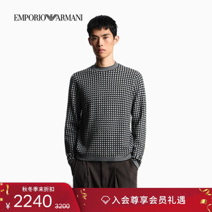 男内搭圆领羊毛提花套头针织毛衣 阿玛尼秋冬新款 EMPORIO ARMANI