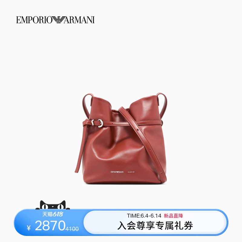 EMPORIO ARMANI/阿玛尼26年春夏新款女士磁扣单肩斜挎水桶包官方