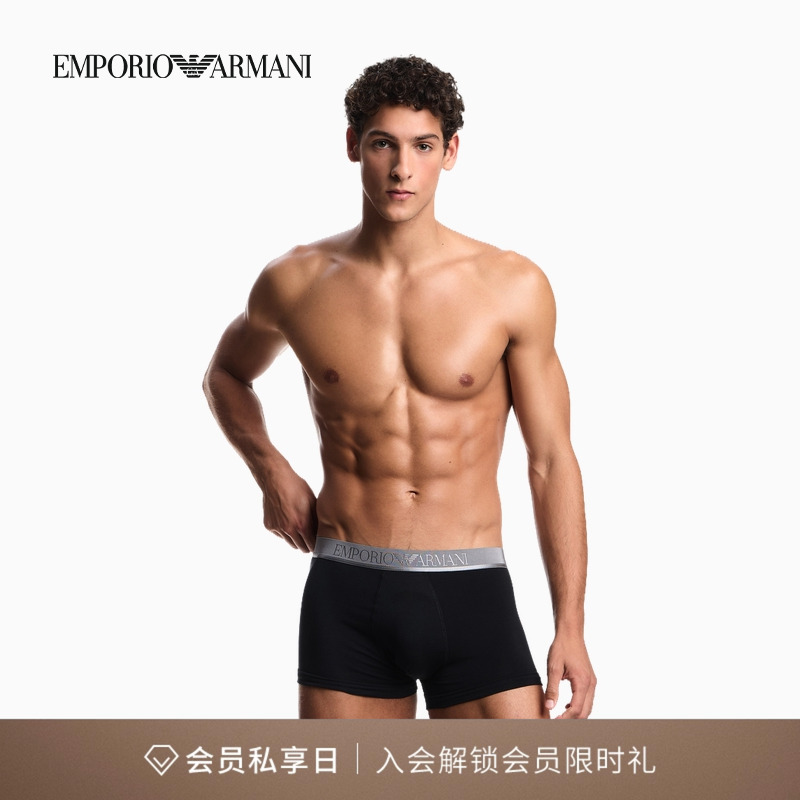 阿玛尼男士三条装弹力平角内裤