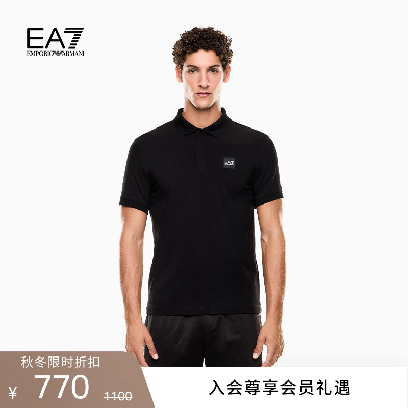 EA7/阿玛尼男士弹力棉Polo衫