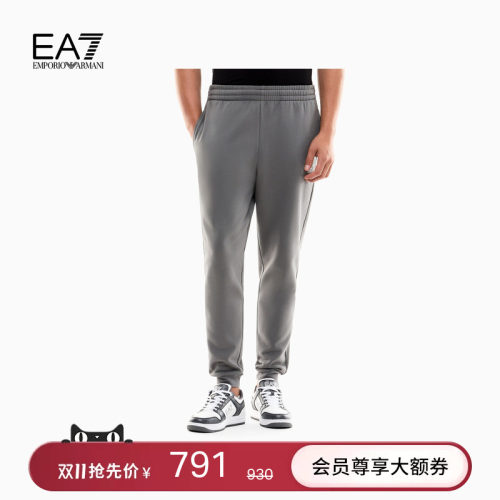 EA7/阿玛尼男士锥形加绒运动卫裤