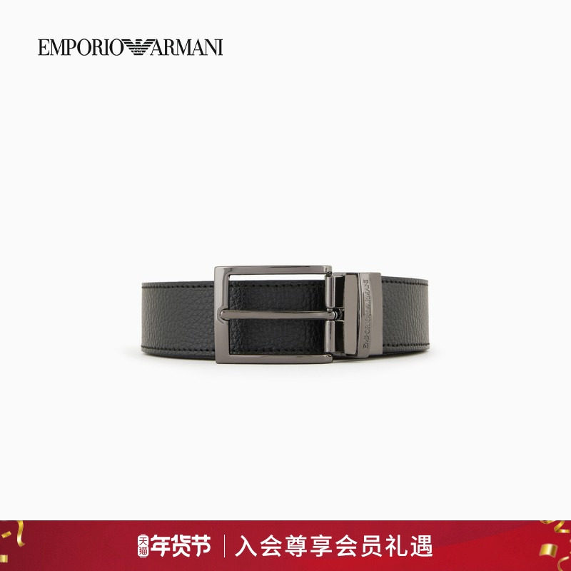 【新年礼物】EMPORIO ARMANI/阿玛尼秋冬男士双面老钱风针扣腰带,服饰配件/皮带/帽子/围巾,腰带/皮带/腰链,淘宝优惠券,粉丝福利购,淘宝优惠卷
