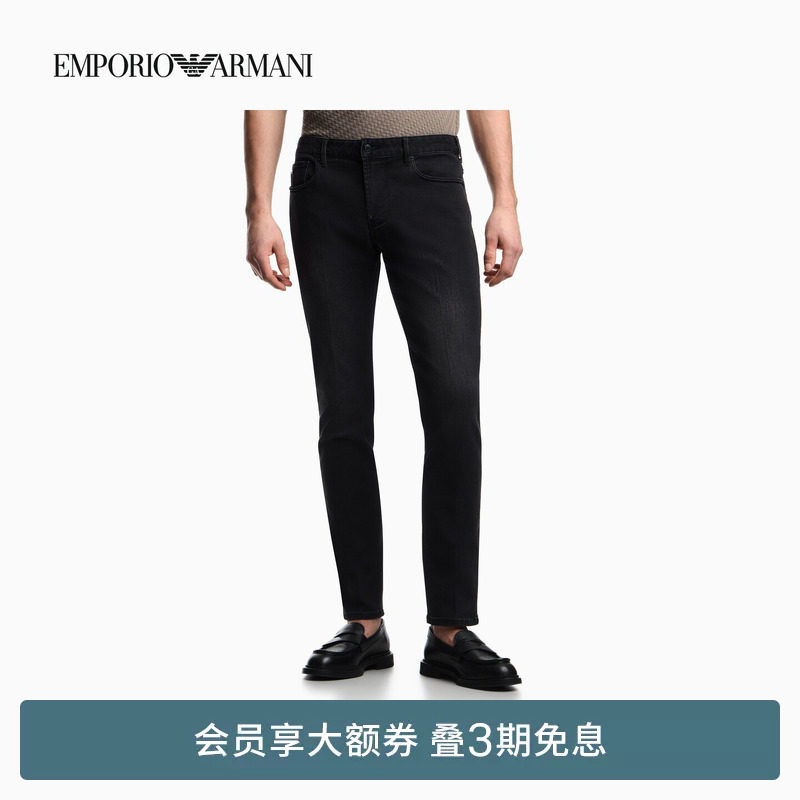EMPORIO ARMANI/阿玛尼春夏男士修身老钱风复古水洗低腰薄牛仔裤