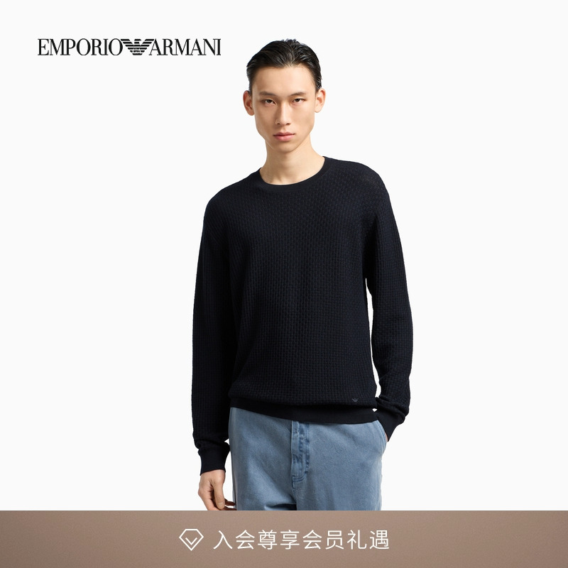 阿玛尼男士全绵羊毛圆领针织衫