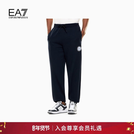 EMPORIO ARMANI/阿玛尼EA7/26年春新款男女情侣宽松束脚运动卫裤