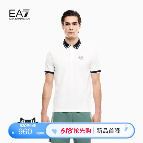 EA7/阿玛尼男士翻领Polo衫