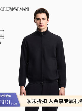 阿玛尼男士立领拉链纯色卫衣外套
