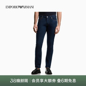 ARMANI 微弹牛仔裤 阿玛尼26年春夏新款 中腰修身 官方 男士 EMPORIO