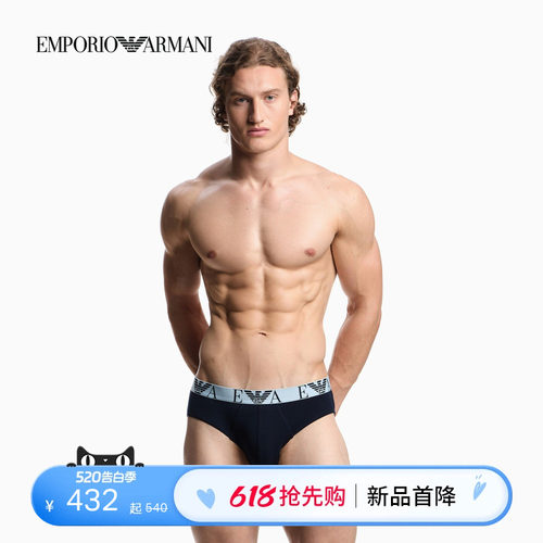 阿玛尼男士三条装三角内裤套装