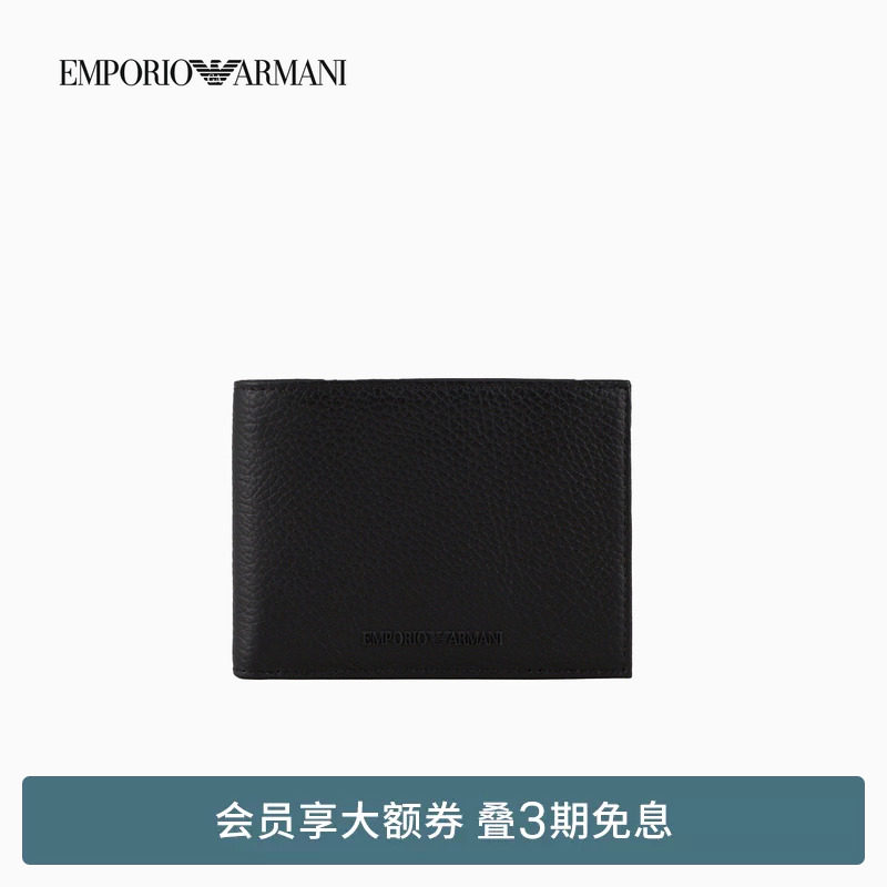 【礼物】EMPORIO ARMANI/阿玛尼春夏男士牛皮革荔枝纹钱包卡包