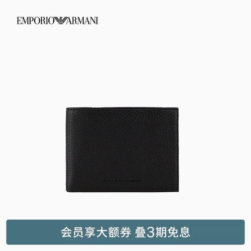 阿玛尼男士磨毛牛皮革手拿钱包