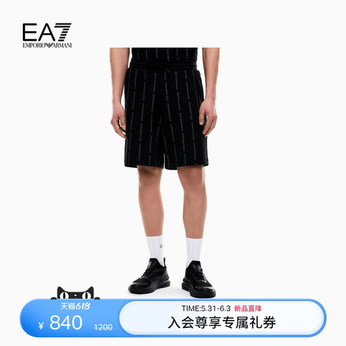 EA7/阿玛尼男士直筒百慕大短裤