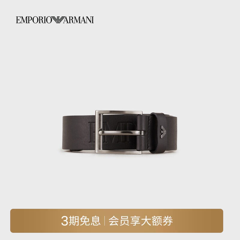 EMPORIO ARMANI/阿玛尼男士压花复古商务礼物牛皮革针扣腰带皮带