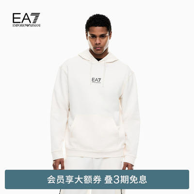 EA7/阿玛尼男士纯棉连帽重磅卫衣