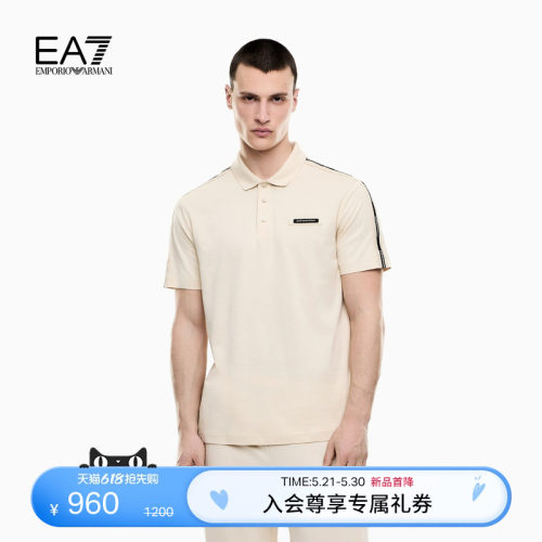 EA7/阿玛尼男士纯棉三Polo衫
