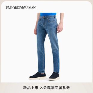 ARMANI 新款 EMPORIO 阿玛尼夏季 男纯棉微弹修身 低腰直筒牛仔裤