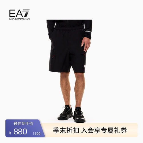 EA7/阿玛尼男士松紧腰运动短裤