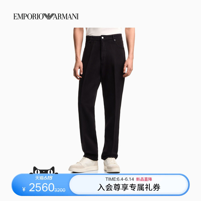 EMPORIO ARMANI/阿玛尼26春夏新款男士棉麻直筒中腰轻薄牛仔裤