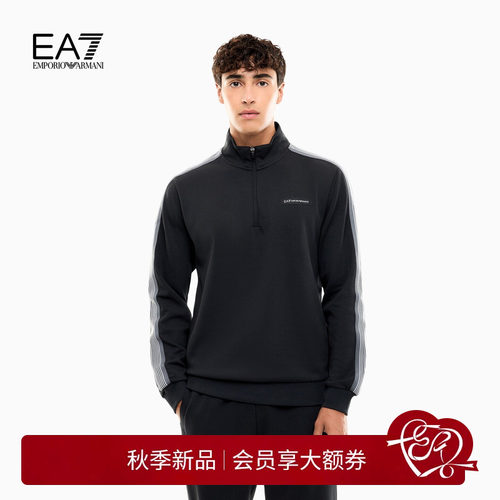 EA7/阿玛尼男士立领半拉链卫衣