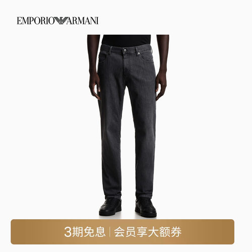 阿玛尼男士直筒微弹中腰牛仔裤