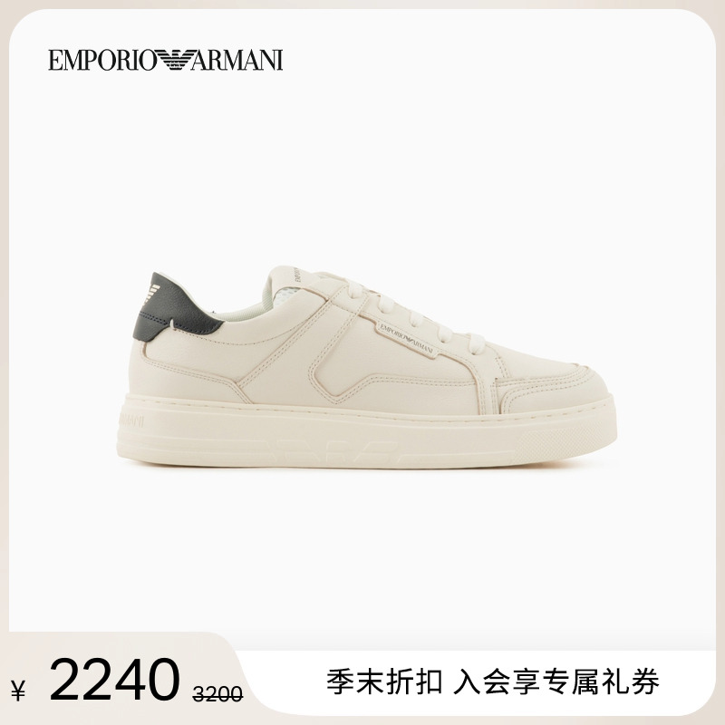 阿玛尼男士低帮系带休闲运动鞋