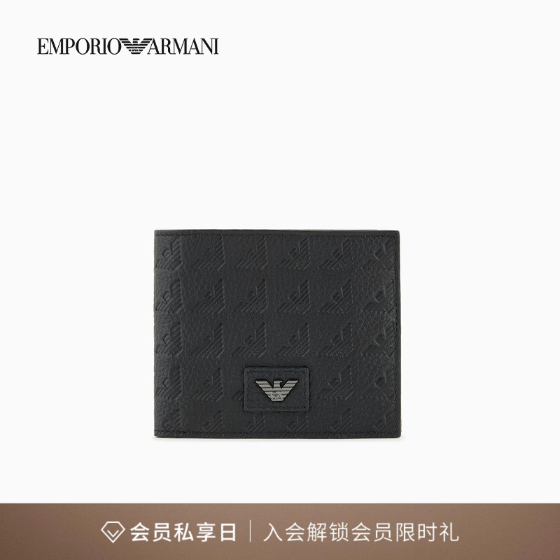 阿玛尼男士犊牛皮革对折手拿钱包