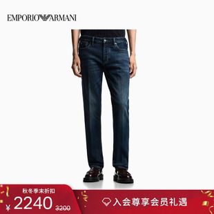 ARMANI 复古做旧微弹牛仔裤 阿玛尼秋冬新款 低腰修身 男士 EMPORIO